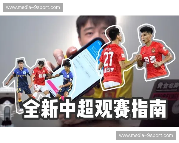 官网中超平台:一站式观赛新纪元 官网中超平台:一站式观赛新纪元